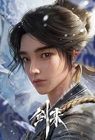 watch-Sword of Coming (2024)
