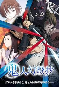 watch-Sword of the Demon Hunter: Kijin Gentosho (2025)