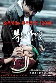 watch-Sympathy for Mr. Vengeance (2002)
