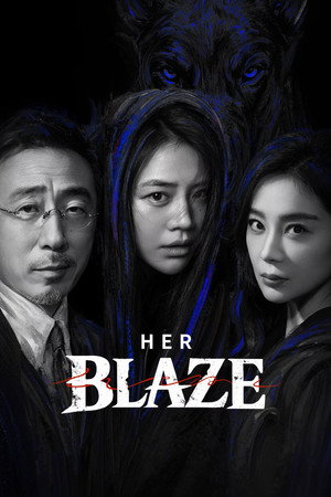 watch-Ta de sheng yan (TV Series 2026– ) 2026