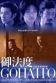 watch-Taboo (1999)