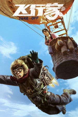 watch-Take Off (2025)