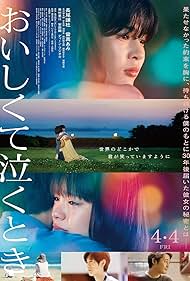 watch-Taste and Tears (2025)