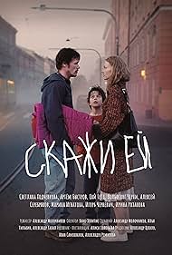 watch-Tell Her (2021)