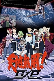 watch-Tenchi Muyo! GXP: Paradise Begins Arc (2023)