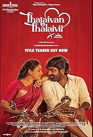 watch-Thalaivan Thalaivii (2025)