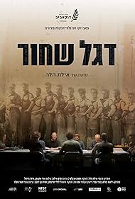watch-The (1957) Transcripts 2024