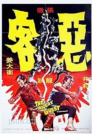 watch-The Angry Guest (1972)