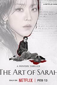 watch-The Art of Sarah (2026)