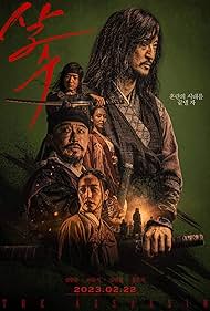 watch-The Assassin (2023)
