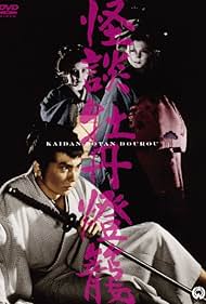 watch-The Bride from Hades (1968)