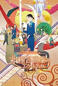 watch-The Concierge (2023)