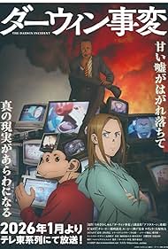 watch-The Darwin Incident (2026)