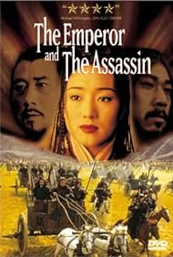 watch-The Emperor and the Assassin (1998)
