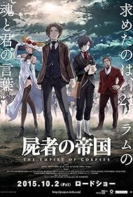 watch-The Empire of Corpses (2015)