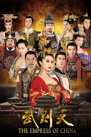 watch-The Empress of China (2014)