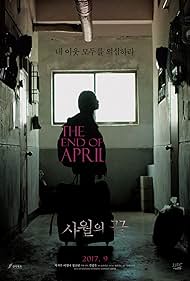 watch-The End of April (2017)