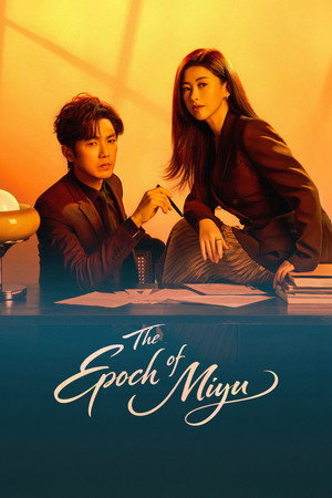 watch-The Epoch of Miyu (2026)