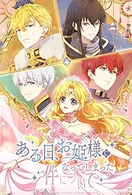 watch-The Fated Magical Princess: Who Made Me a Princess (2025)