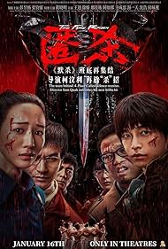 watch-The Fire Raven (2025)