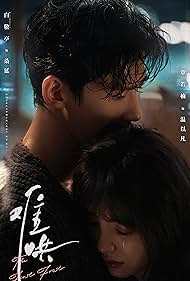 watch-The First Frost (2025)