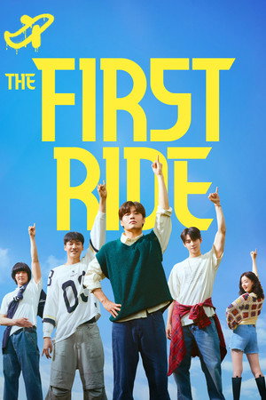 watch-The First Ride (2025)