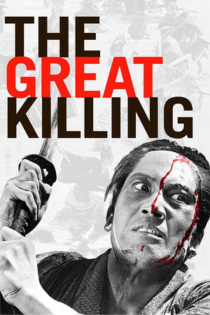 watch-The Great Killing (1964)