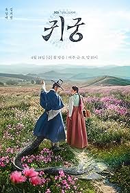 watch-The Haunted Palace (2025)