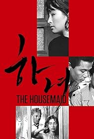 watch-The Housemaid (1960)