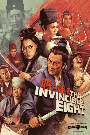 watch-The Invincible Eight (1971)