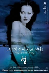 watch-The Isle (2000)