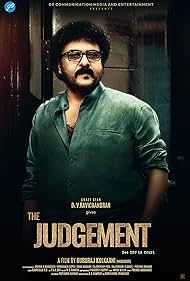 watch-The Judgement (2024)
