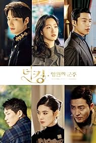 watch-The King: Eternal Monarch (2020)