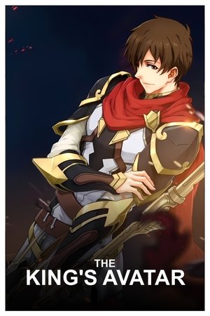 watch-The King's Avatar (2017)