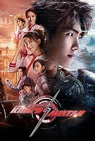 watch-The King's Avatar (2019)