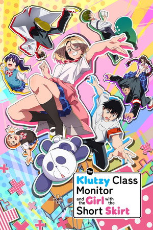 watch-The Klutzy Class Monitor and the Girl with the Short Skirt (2026)