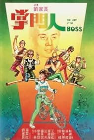 watch-The Lady Is the Boss (1983)