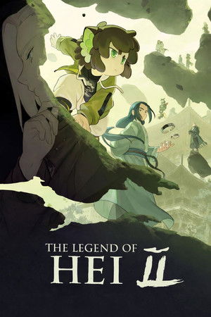 watch-The Legend of Hei 2 (2025)