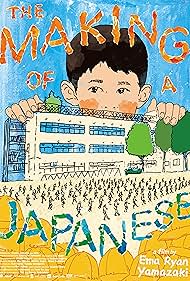 watch-The Making of a Japanese (2023)
