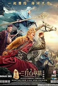 watch-The Monkey King 2 (2016)
