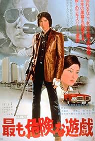 watch-The Most Dangerous Game (1978)