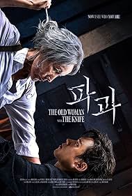 watch-The Old Woman with the Knife (2025)