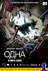 watch-The One (2022)