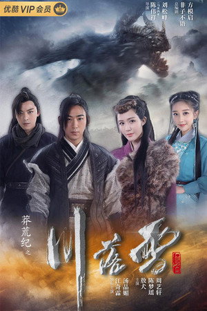 watch-The Origin of Love (TV Series 2020) 2020