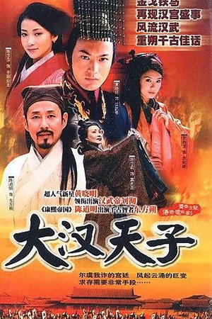 watch-The Prince of Han Dynasty (2002)