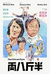 watch-The Private Eyes (1976)