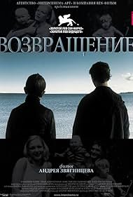 watch-The Return (2003)