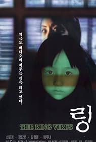 watch-The Ring Virus (1999)