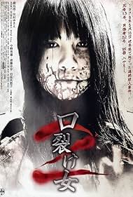 watch-The Scissors Massacre (2008)