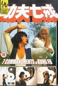 watch-The Seven Commandments of Kung Fu (1979)